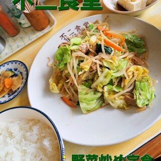 不二食堂_0