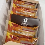 タルトタタン - 料理写真:【タルトタタンのキャラメルナッツ】バターやクリームのコクが効いた生地に3種のナッツを焼き込んだ焼き菓子。キャラメルの濃厚な味わいと香ばしい風味が絶妙に調和。