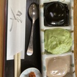 村上屋餅店 - 