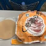 峠の釜めし本舗 おぎのや - 