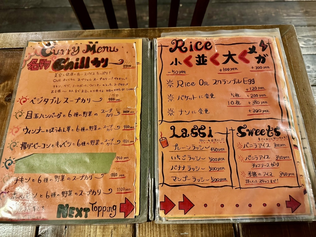 soup curry kitchen chill