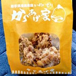 からあげ家 - 室根から揚げ  袋入