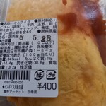 膳処ほさか - 