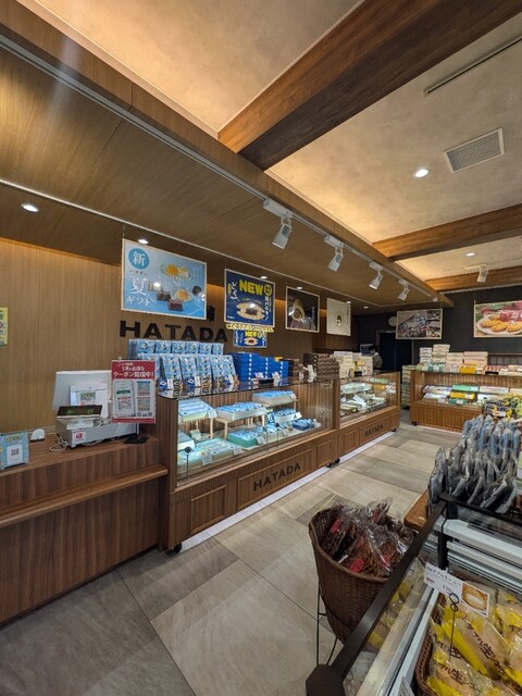 畑田本舗 太子店 - 網干/和菓子 | 食べログ