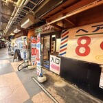 ニクノイロ - 
