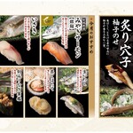雛鮨 - 料理写真: