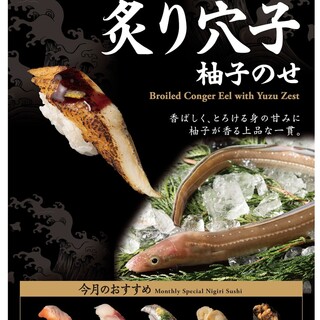 雛鮨_1