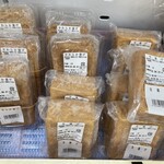 モリモリ奥出雲 - 生揚げ264円　やわらか揚げ264円
