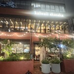 TOKYO Oyster PUB - 