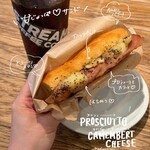 ストリーマー コーヒーカンパニー - 