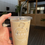 クドー珈琲豆店 - 