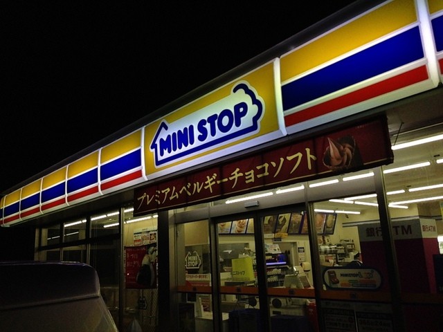 ミニストップ 河内長野加賀田店 Mini Stop 美加の台 その他 食べログ ミニストップ 河内長野加賀田店 Mini Stop 美加の台 その他 食べログ