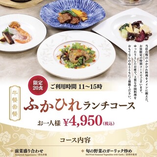 鎌倉山下飯店_1