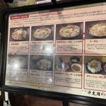 平太周 味庵 - 