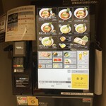 ニッポン ラーメン 凛 トウキョウ - 