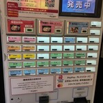 平太周 味庵 - 