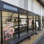 くじら食堂 - 
