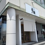 亀蔵 - 