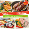 レストランブルシエール(ホテルマリノアリゾート福岡) - 料理写真:うなぎが追加登場♪