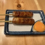 スミビトケムリ - 