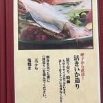 魚平 - 