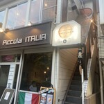 のんびりcafe&dining rakugaku - 