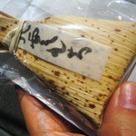 ちもと - 八雲もち