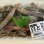 JAグリーン加賀 元気村 - 