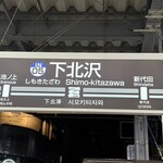 新雪園 - 