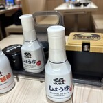 くら寿司 - ドリンク写真: