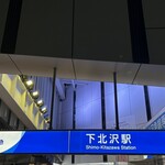 新雪園 - 