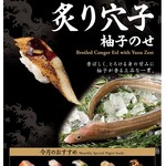 雛鮨 - 料理写真: