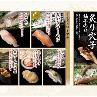 雛鮨_1