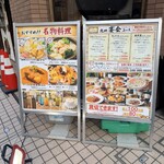 地中海酒場ココチーノ - 