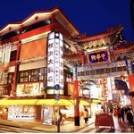 横浜大飯店 - 