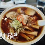 大石家　伊那店 - 料理写真: