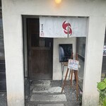はりけんラーメン - 