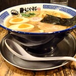 らーめん くじら軒 - らーめん味玉入り