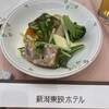 新潟東映ホテル - 料理写真: