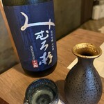 渋谷 三心 - 