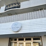 ユナイテッド ヌードル アメノオト - 