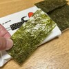 福太郎 天神テルラ店