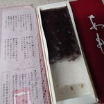 叶 匠寿庵 - 