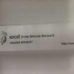 ショコル - 2015年3月：SALAME(98g、\1350)にまかれていた紙