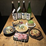 串兵衛 - 