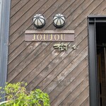 JOUJOU - 