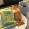 わかさいも - 