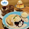 オスロ コーヒー - 