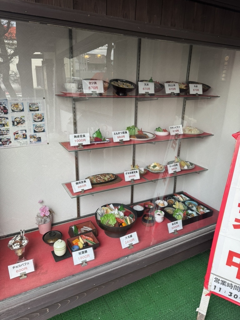 活動歴および当時の関連ビジュアル記録