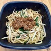 ほっともっと - 